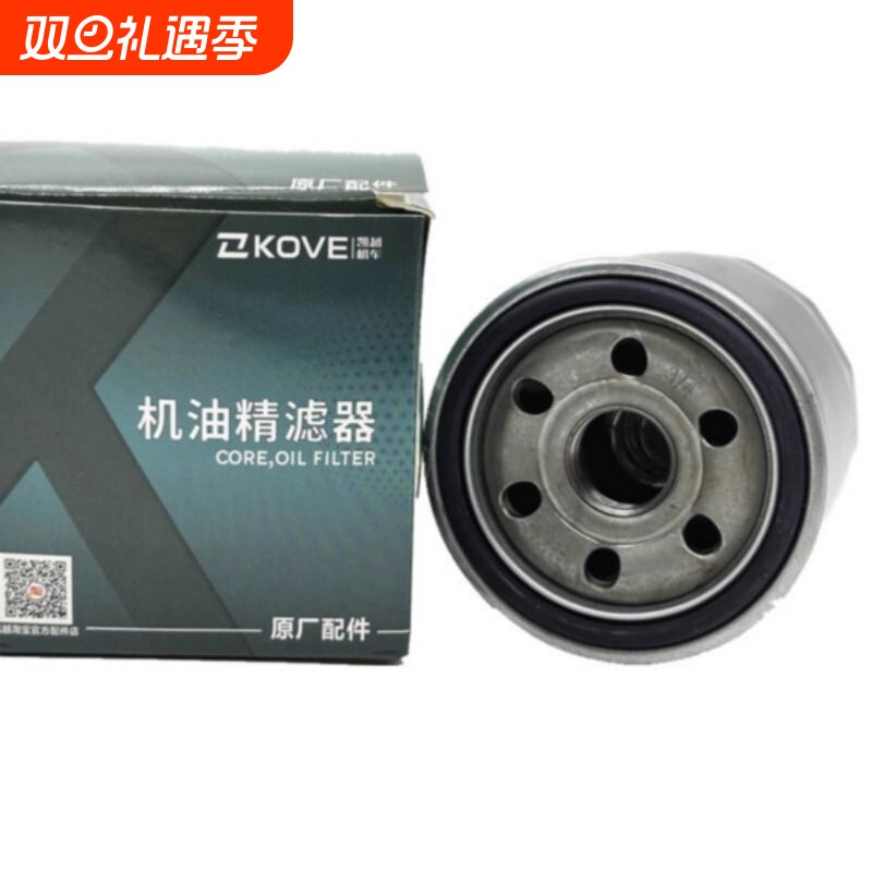 凯越原厂机油滤芯400X 500X 500F 321R 525X 525F KE500机油格