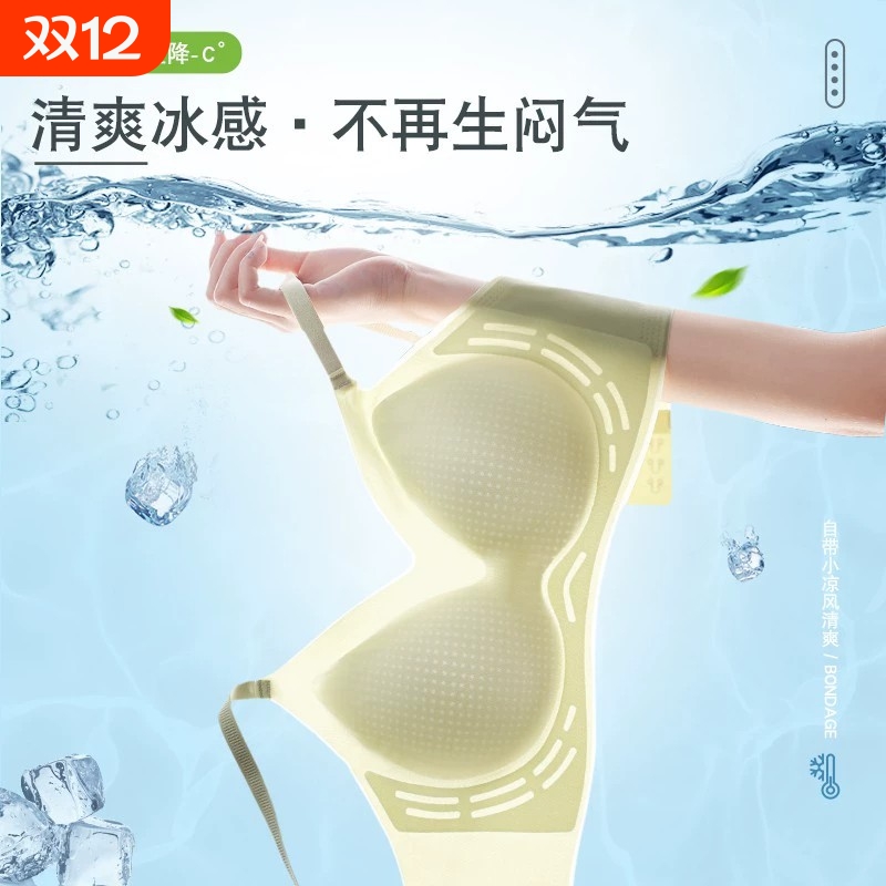 凯巴奇夏季薄款无痕大胸文胸