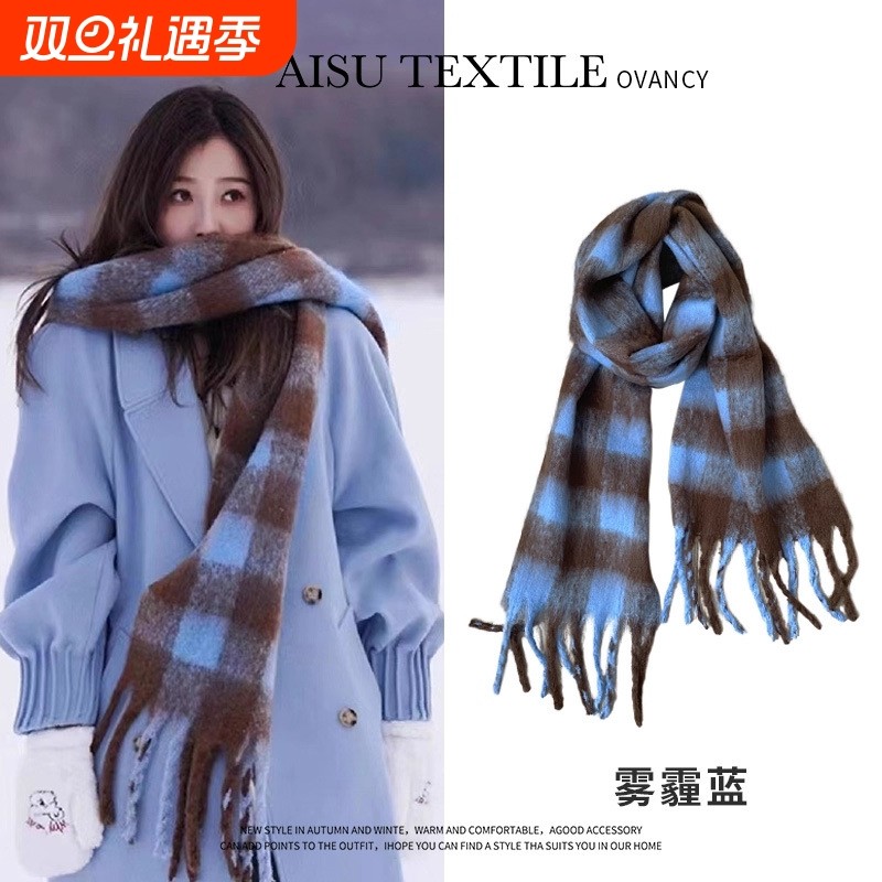 秋冬新款围巾潮流格子氛围感文艺流苏百搭加厚保暖黑白红色绿色