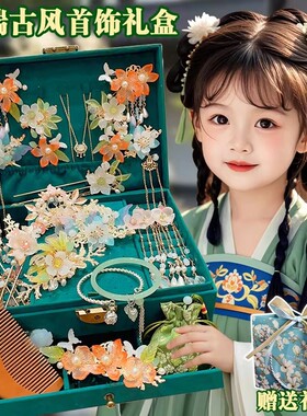 儿童女童古风发簪礼盒首饰