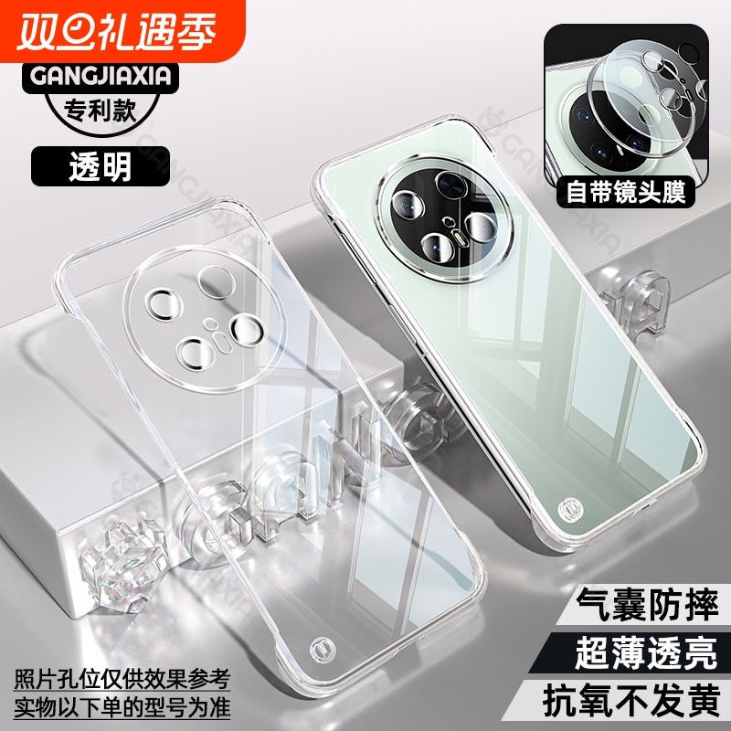 适用华为Mate70Pro无边框手机壳华为mete60全透明mate50por高级感mate40电镀自带镜头膜rs保时捷超薄防摔壳