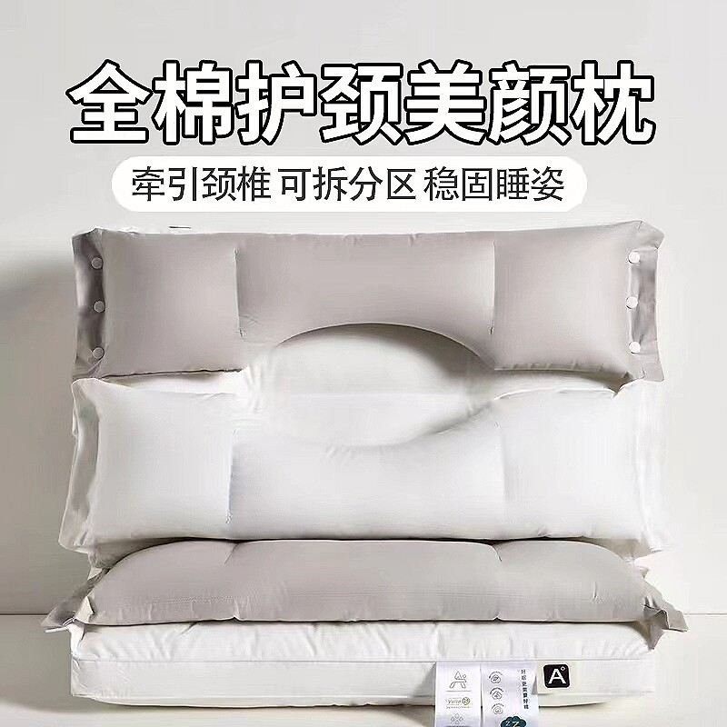 全棉颈椎专用睡眠牵侧睡枕头引不压脸单人枕芯家用成人护颈仰睡