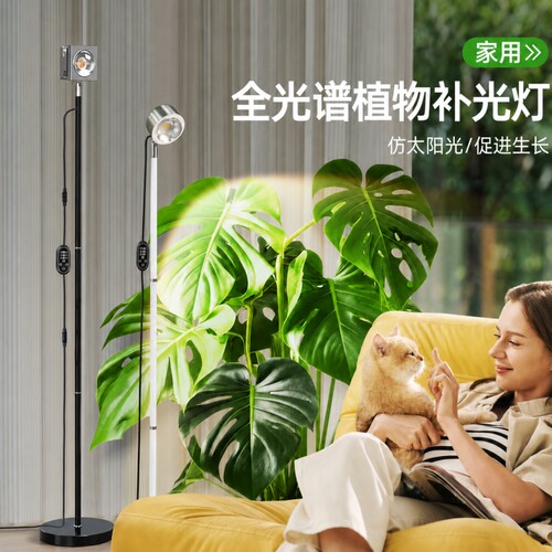 全光谱植物补光灯仿太阳光