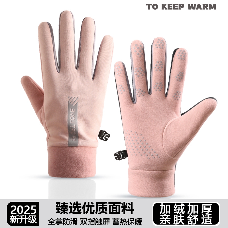 骑行手套女冬季防水男冬天防风保暖骑车加绒防寒电动车德绒滑雪