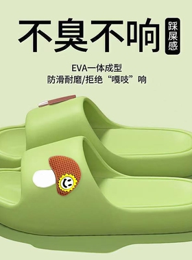 厚底防臭EVA拖鞋夏凉拖浴室防滑拖鞋蘑菇款绿色36-37码起