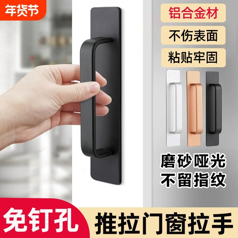 免打孔推拉门把手铝合金玻璃移门窗户抽屉手柄拉手拉柜门把拉手,基础建材,小拉手,淘宝优惠券,粉丝福利购,淘宝优惠卷