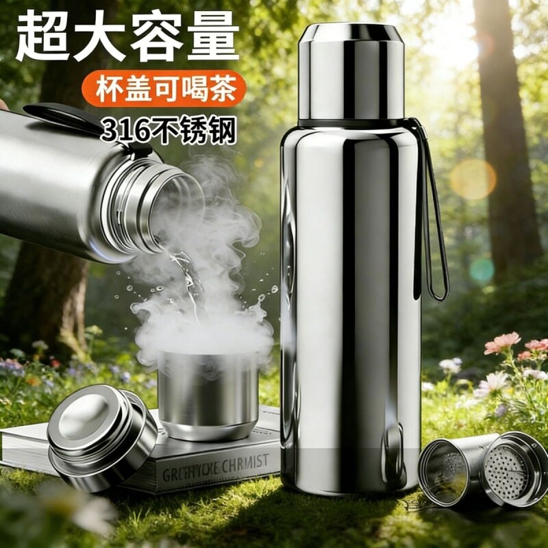 316不锈钢保温杯男士女泡茶杯大容量水壶水杯茶水分离杯子304长