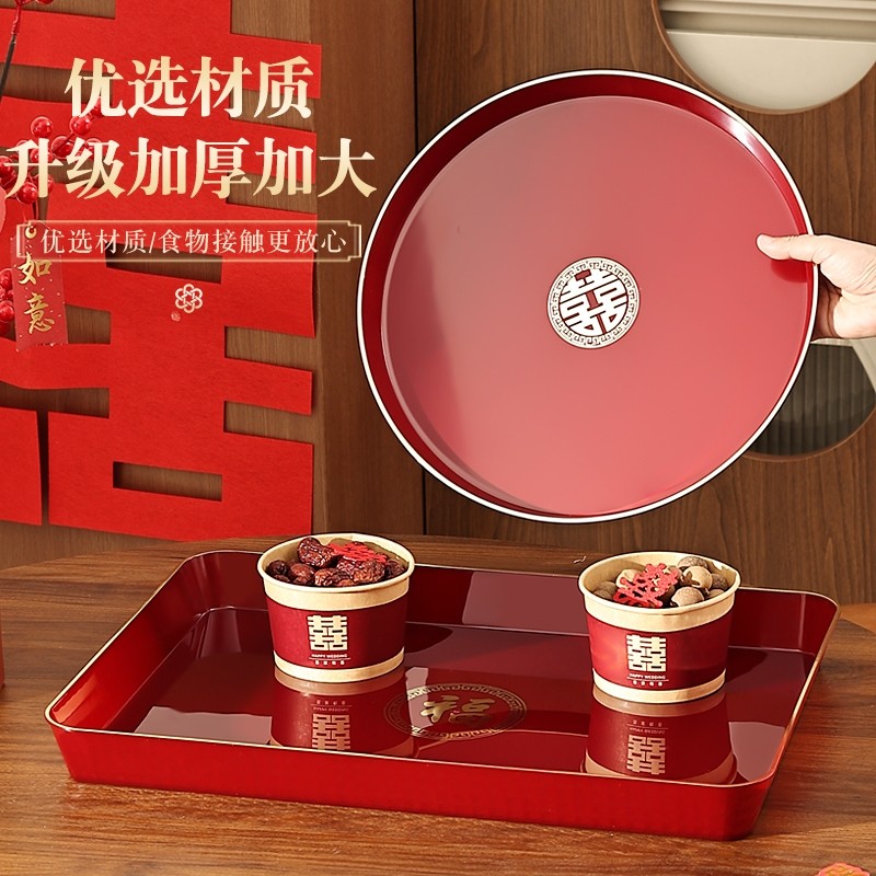 红色圆形托盘结婚茶盘家用乔迁之喜喜糖盘客厅放水杯盘子特大号