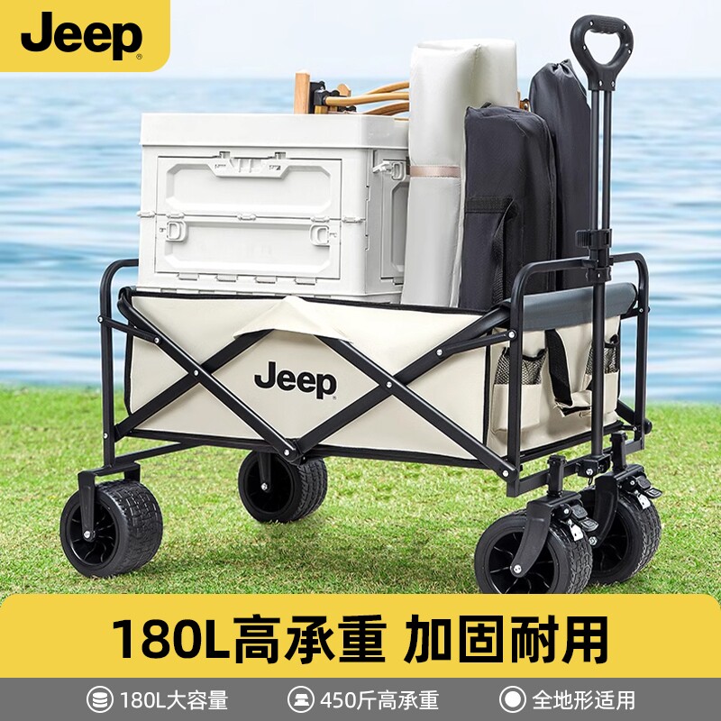 jeep吉普露营车户外折叠式手推营地车摆摊野营装备小拖车野餐推车