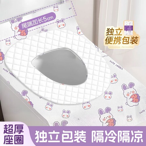 一次性产妇旅行酒店厕所马桶坐垫