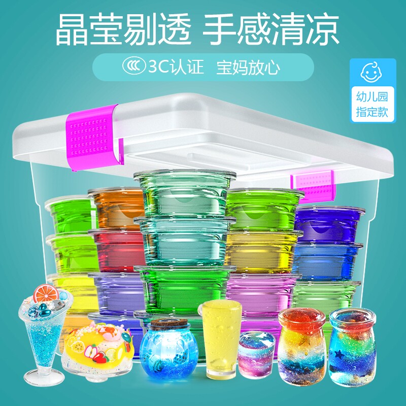 网红透明水晶泥玩具无异味彩泥图片