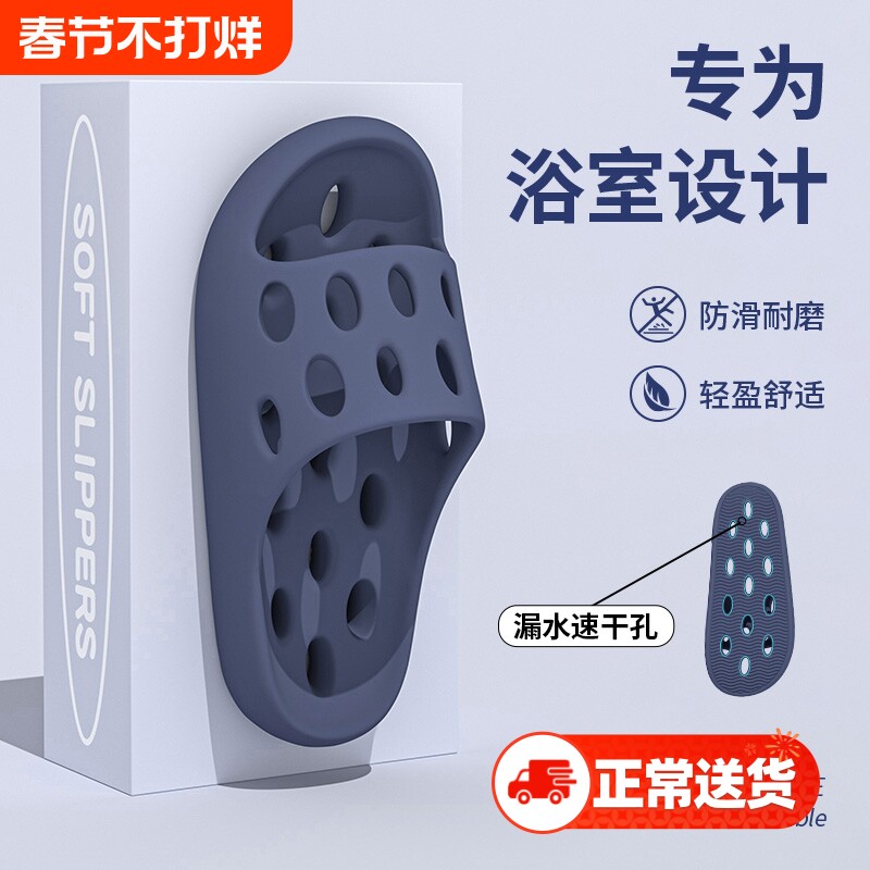 防臭沥水浴室专用拖鞋男夏室内家居洗澡防滑静音镂空漏水速干凉拖
