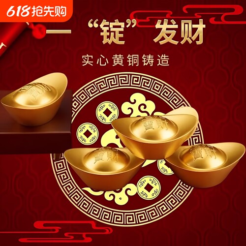 仿真实心黄沙金元宝