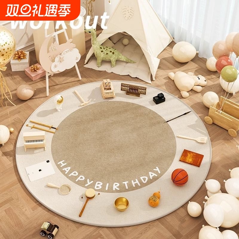 儿童房客厅抓周地毯宝宝爬行地垫幼儿园无甲醛婴儿圆形奶油可机洗
