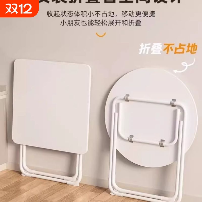 折叠桌子餐桌家用小户型吃饭阳台圆桌饭桌简易桌椅套装茶几露营