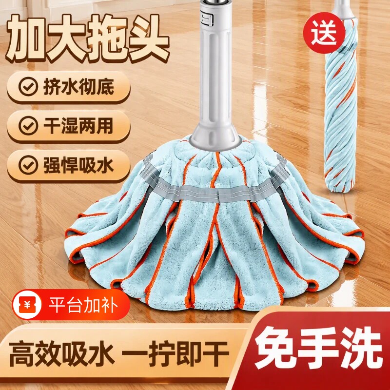 免手洗自拧水拖把2026新款家用老式拖布棉线拖把懒人墩布拖地神器