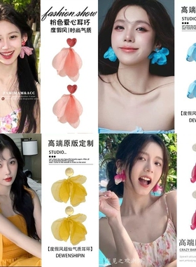 超仙度假风网纱耳环女生粉色雪纺甜美耳钉夏季气质高级感耳饰花瓣
