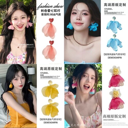 超仙度假风网纱耳环女生粉色雪纺甜美耳钉夏季气质高级感耳饰花瓣
