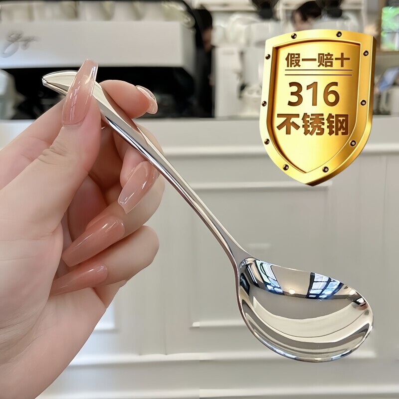 316食品级不锈钢勺子304家用商用餐饮加深吃饭喝汤勺调羹食堂酒店
