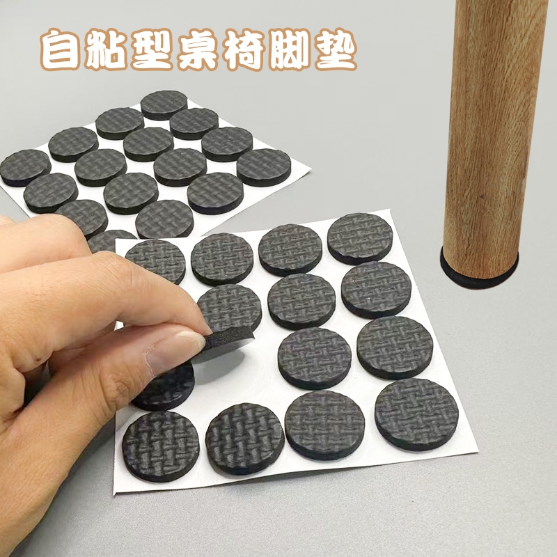 硅胶沙发静音防滑桌腿垫
