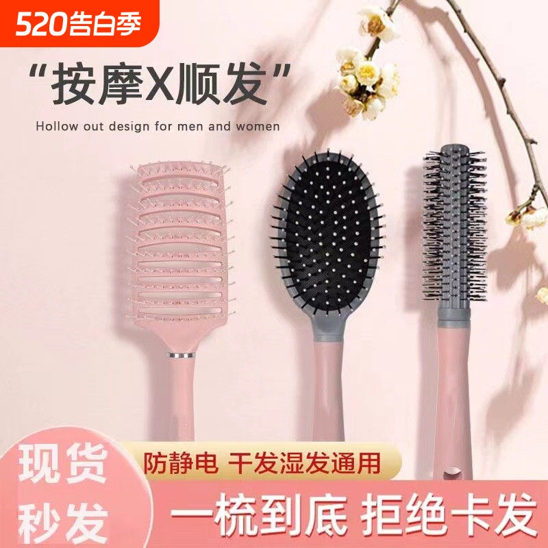 气垫梳子女士专用长发气囊按摩梳头部大弯排骨梳造型神器女家用梳