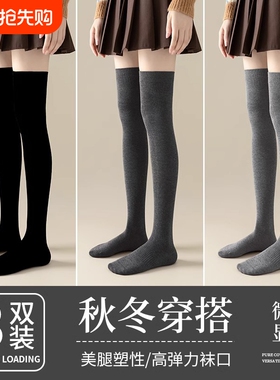 黑色过膝袜子女显瘦压力小腿袜春秋长袜日系jk无骨月子袜长筒秋冬
