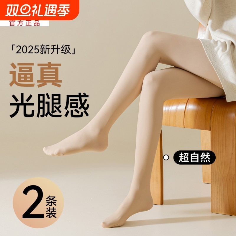 光腿神器秋冬裸感自然肤色打底连裤袜加绒加厚肉色丝袜春秋薄款