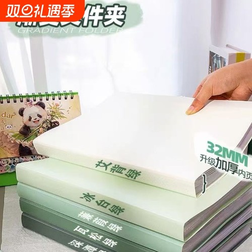 百利文防水防尘文件夹加厚