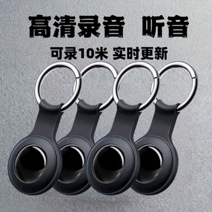 定位器jgps汽车追跟踪仪监控高清听音录音器不用充电实时防丢神器