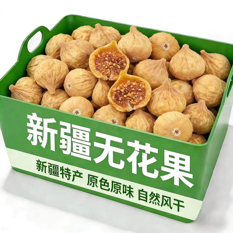 农科院大果三蒸三晒无花果干无糖无添加孕妇即食特大果黄体酮零食