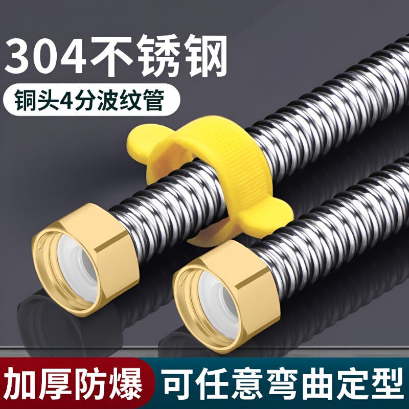 304不锈钢波纹管|超6000次加购图片