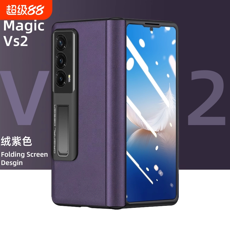 荣耀magicvs2真皮纳帕纹铰链壳