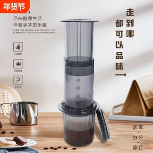 压压乐便携式咖啡壶免滤纸手冲法压壶手压滴滤器手动旅行咖啡机