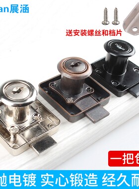 Zhhan展涵 办公桌抽屉锁 柜门锁防盗性柜子锁红木家具锁文件柜锁