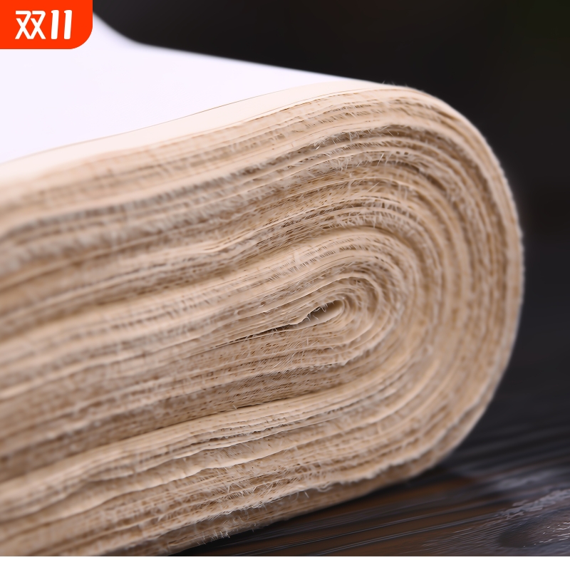 仿古毛边纸书法练习专用无格竹浆