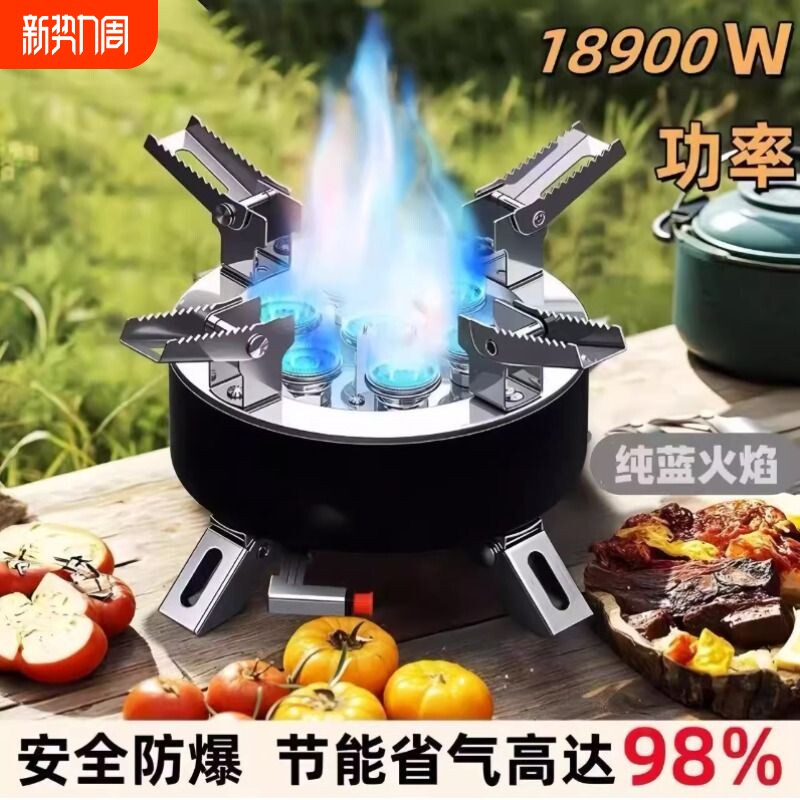 露营户外分体式便携猛火炉头野炊卡式炉装备猛火灶折叠燃气煤气罐