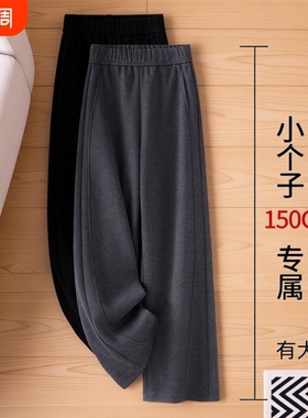 加绒灰色阔腿裤女秋冬2025新款九分糯米裤毛呢弯刀直筒长裤小个子