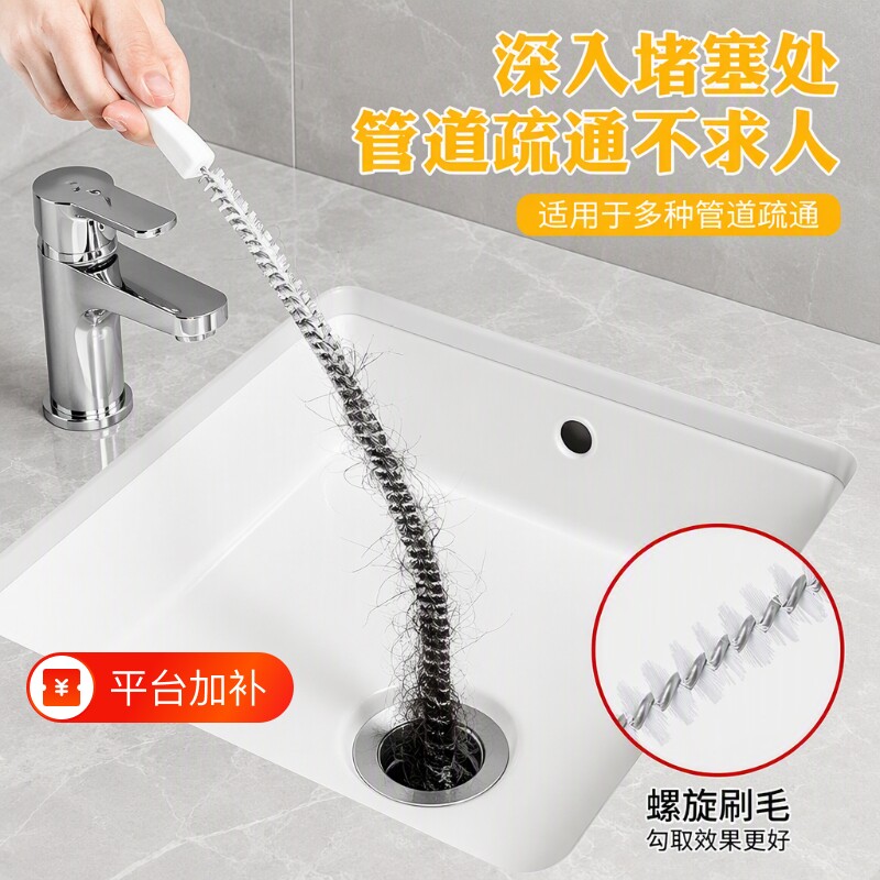 下水道疏通神器螺旋管道疏通器毛发卫生间洗手台水槽清理器刷加长
