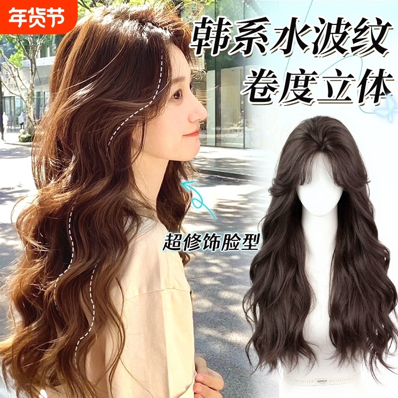 不用戴发网假发女片头顶增发量自然蓬松高颅顶全头套大波浪长卷发,美发护发/假发,日常整顶假发,淘宝优惠券,粉丝福利购,淘宝优惠卷
