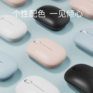 迷你无线鼠标中小手专用2025新款 电脑通用 静音笔记本台式