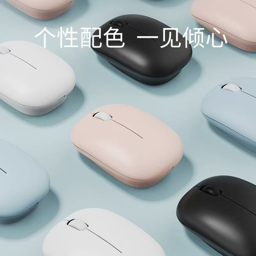迷你无线鼠标中小手专用2025新款静音笔记本台式电脑通用