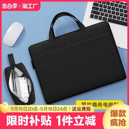 纯色电脑包适用于苹果笔记本Air15寸2023新款华为matebook16英寸pro14联想小新13手提包macbook保护套内胆包