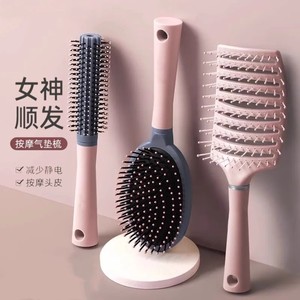 气垫梳气囊梳卷发梳女士专用长发梳子女便携家用按摩梳排骨梳滚梳