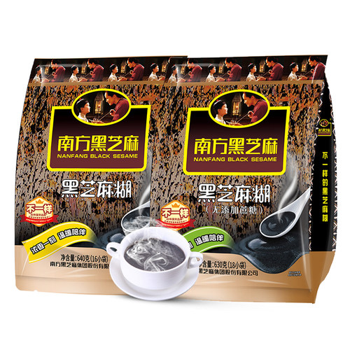 南方黑芝麻糊原味640g营养代餐谷物冲饮粉630g无添加蔗糖芝麻糊