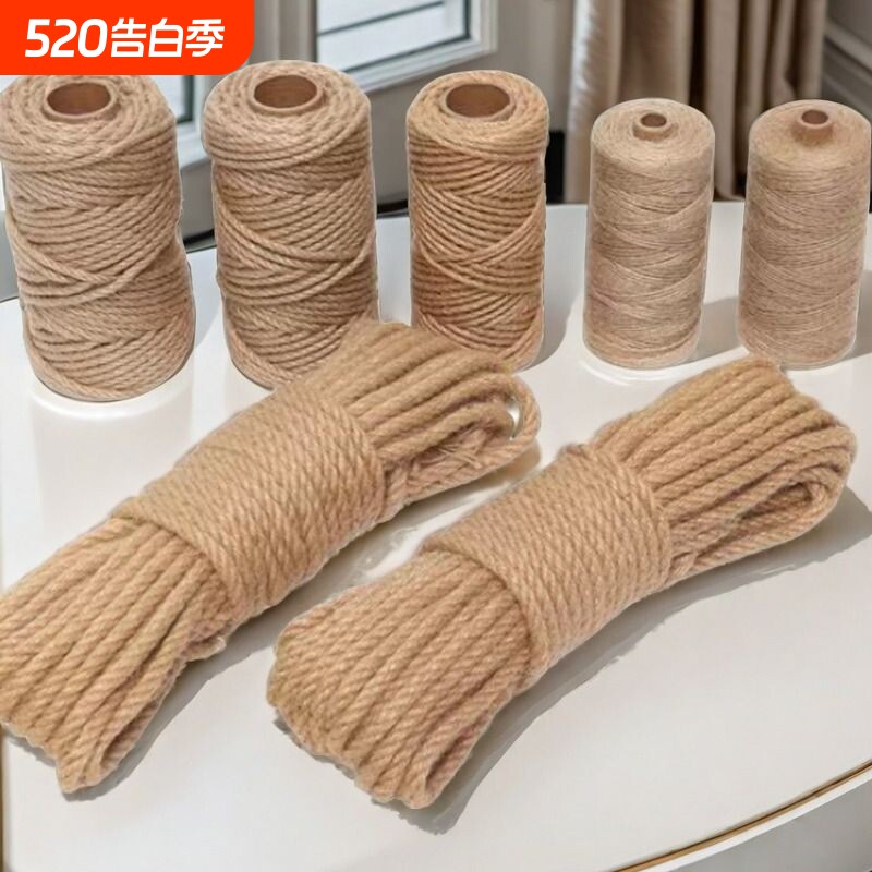 复古麻绳自制猫爬架锅耳绳轮胎装饰绳DIY编织花瓶空调管缠绕绳子