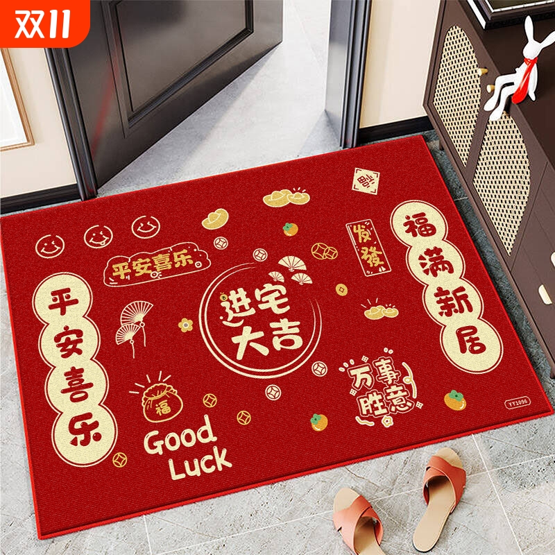 红色防滑入户地垫|超1.6万次加购