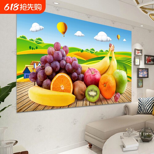 客厅厨房墙面清新水果蔬菜装饰画