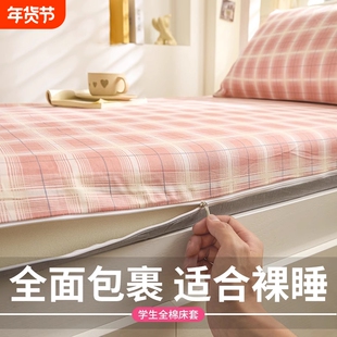 2025新款纯棉床笠褥子套100全棉学生宿舍床单人90x200床褥套全包2