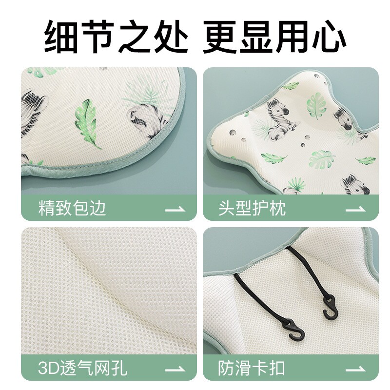 推车凉席安全座椅凉垫子夏季通用遛娃神器宝宝餐椅冰丝婴儿车凉席