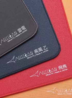 剑匠零鼠标垫零细面控滑大号电竞办公FPS游戏专用竞技垫电脑桌垫